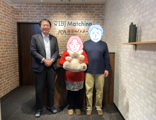 【成婚者エピソード】同年代カップル♡ご成婚のご挨拶に来てくださいました